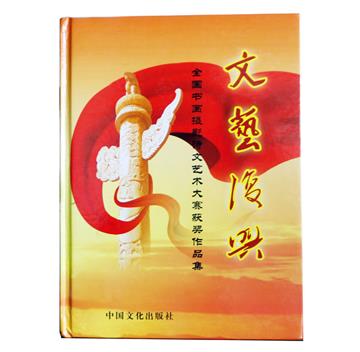 文艺复兴