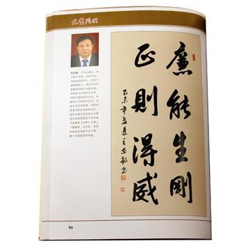 文艺复兴