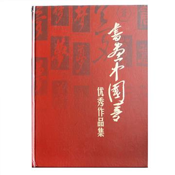 著作展示