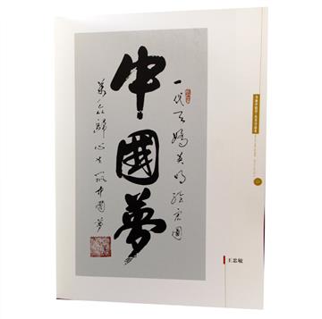 著作展示