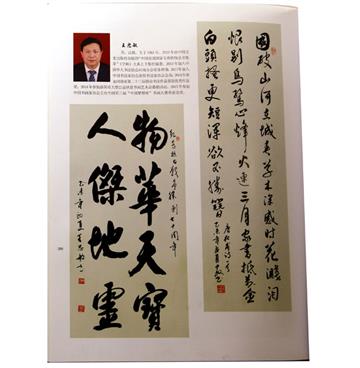 著作展示