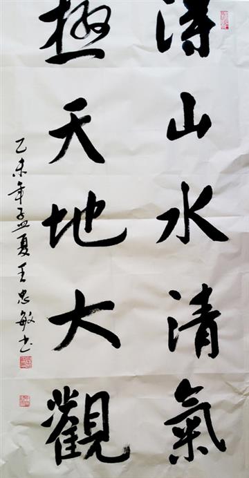 作品展示
