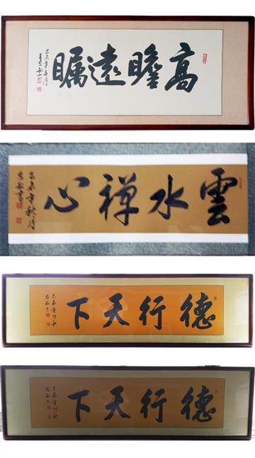 作品展示