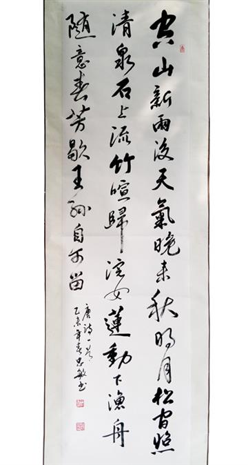 作品展示