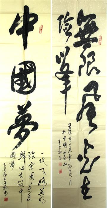 作品展示