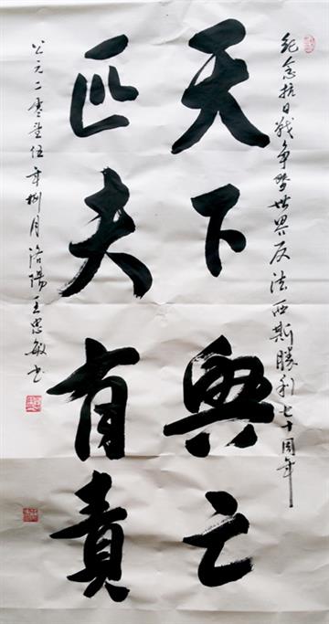 作品展示
