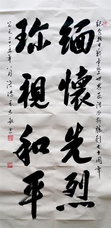 作品展示
