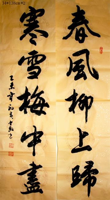 作品展示