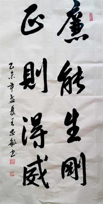 作品展示