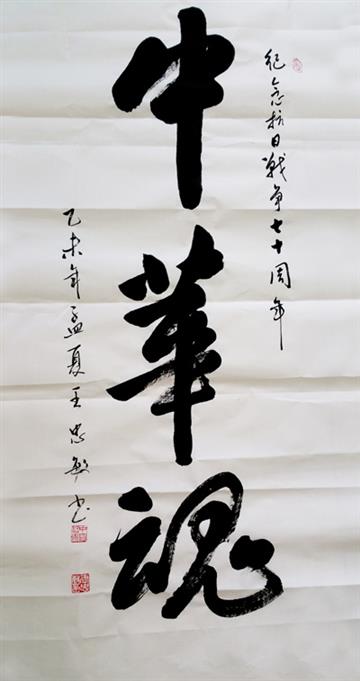 作品展示