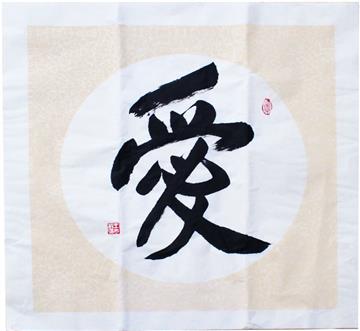 作品展示