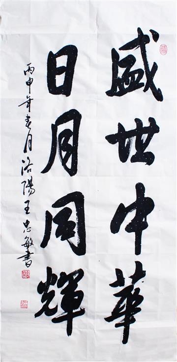 作品展示