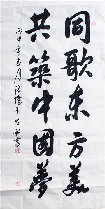 作品展示