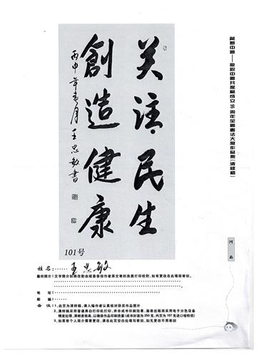 作品展示