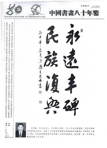 作品展示