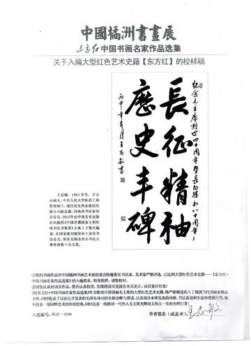 作品展示