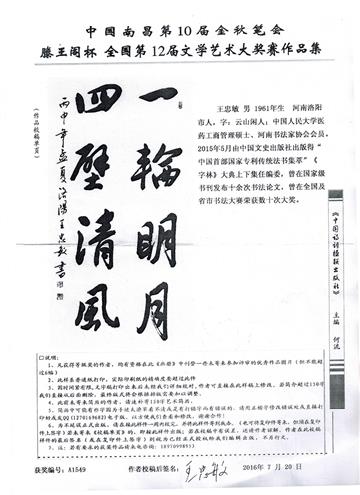 作品展示