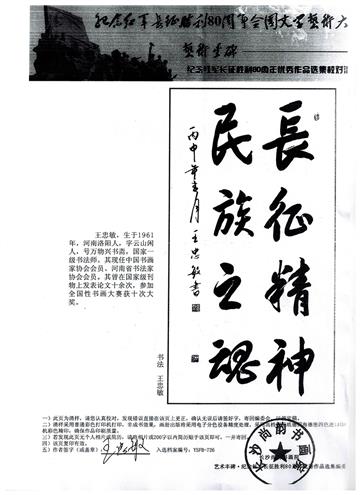 作品展示