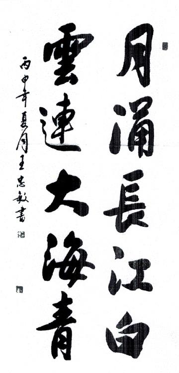 作品展示