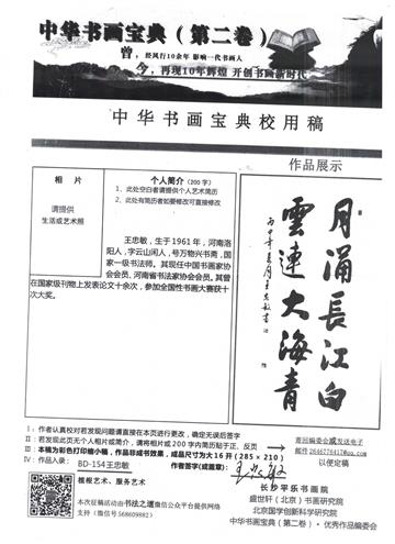 作品展示