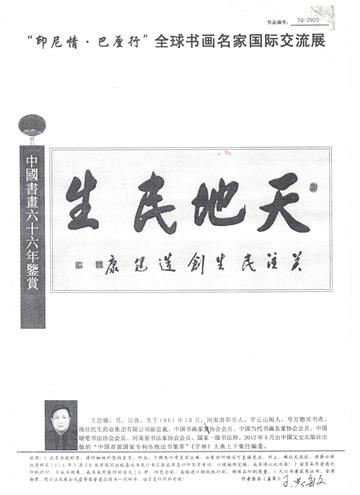 作品展示