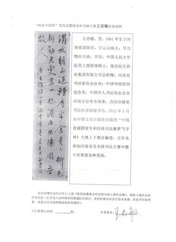 作品展示