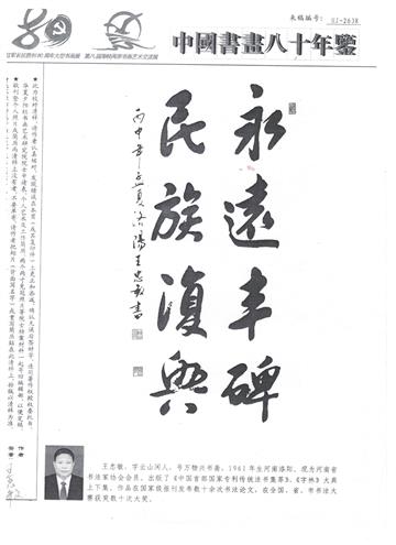 作品展示