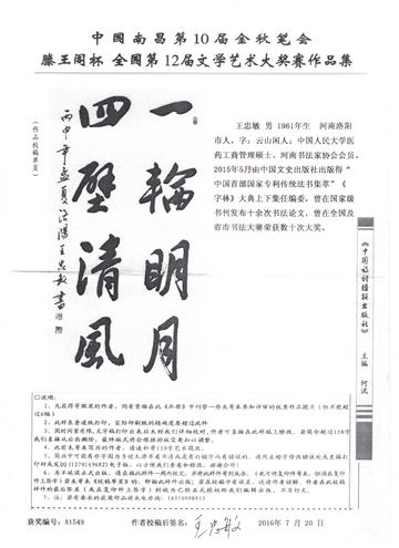 作品展示