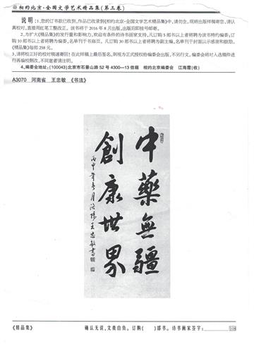 作品展示
