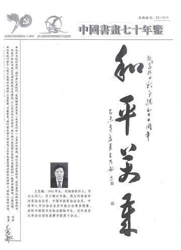 作品展示