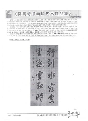 作品展示