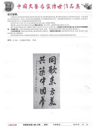 作品展示