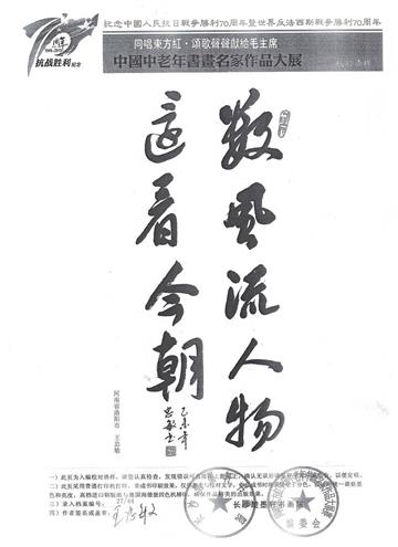 作品展示