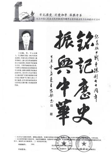 作品展示