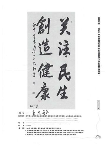 作品展示