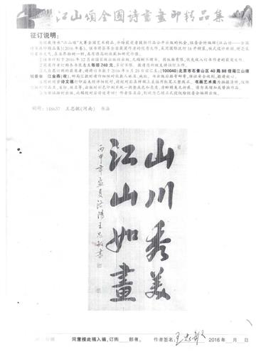 作品展示