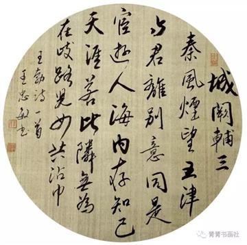 作品展示