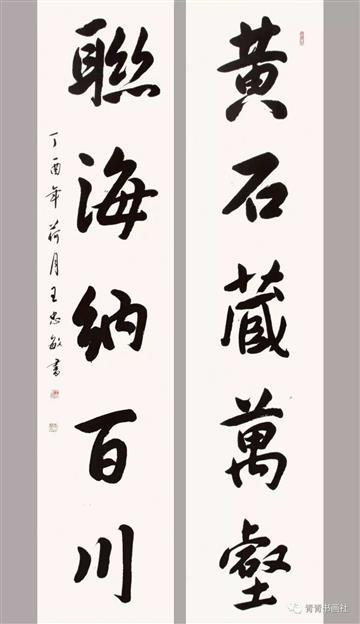 作品展示