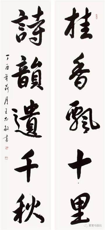 作品展示