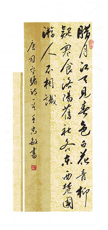 12月