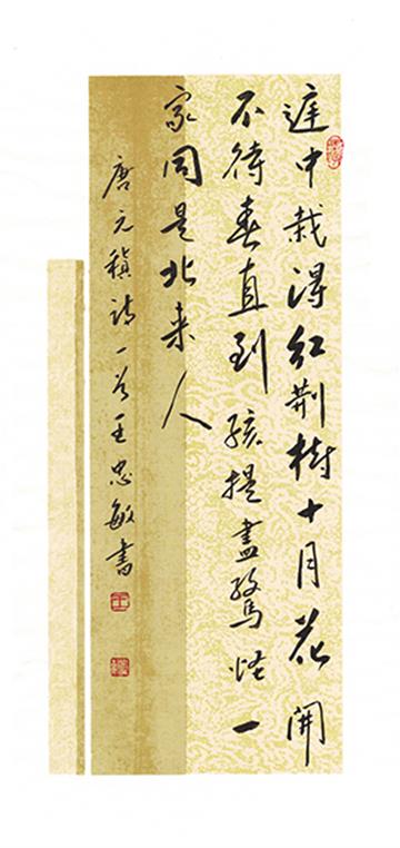 10月