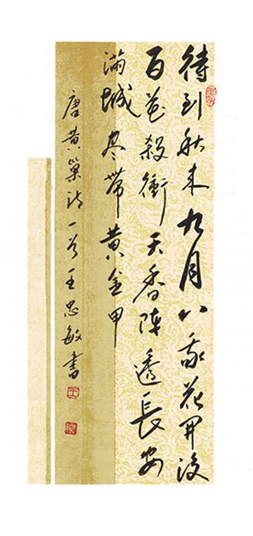 9月