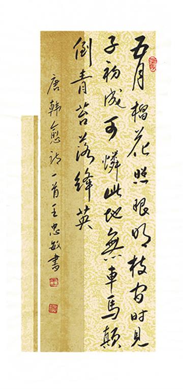 5月