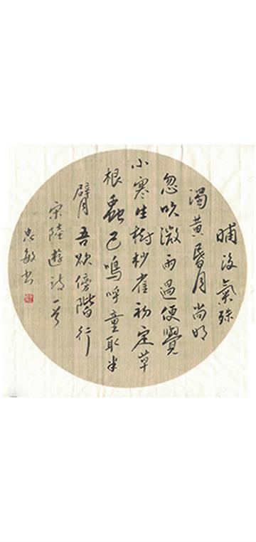 小寒