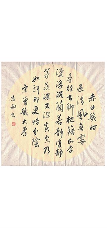 大暑