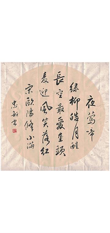 小满