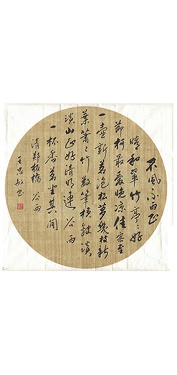 谷雨