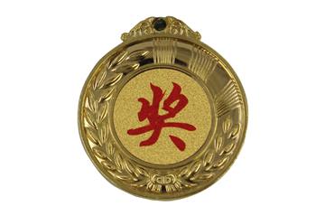 金奖