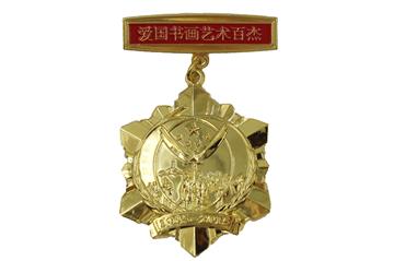 爱国书画艺术百杰