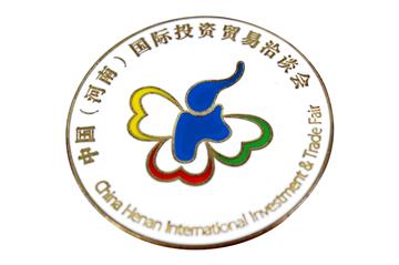 国际贸易投资洽谈会